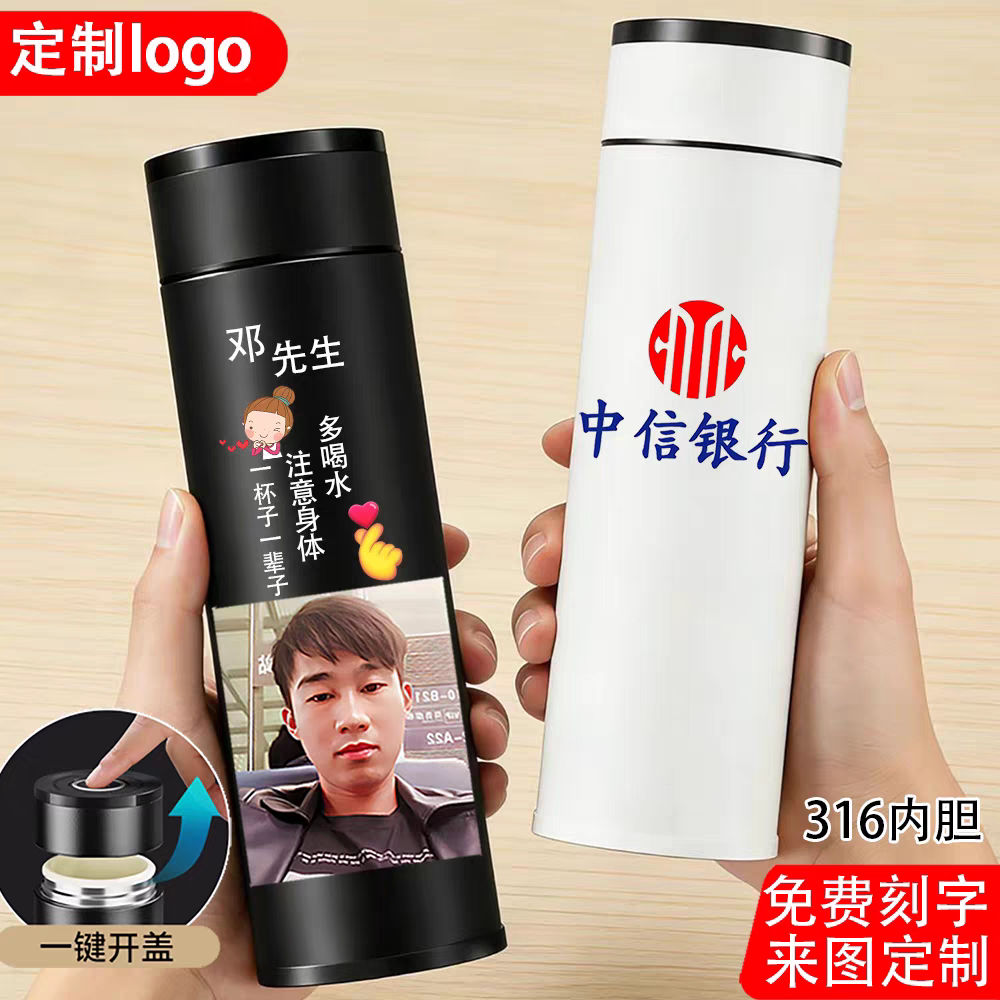 紫伴缘杯业定制店
