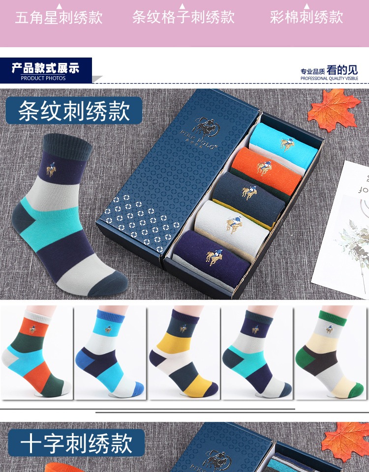 Mùa thu và mùa đông POLO Paul vớ nam và nữ vớ cotton ống kinh doanh vớ bình thường chính hãng khử mùi vớ thể thao thủy triều vớ da quần