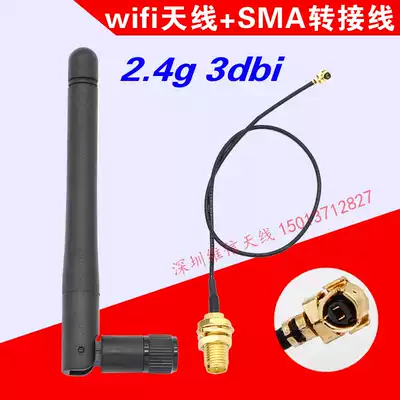 Computer PCIE wireless WIFI network card ZigBee module Bluetooth antenna ipx to sma cable