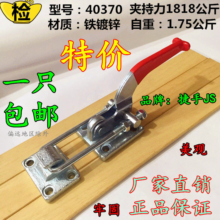 Iron galvanized lock clamp button door clot clamp Fast fixture clamping tool lock 40370