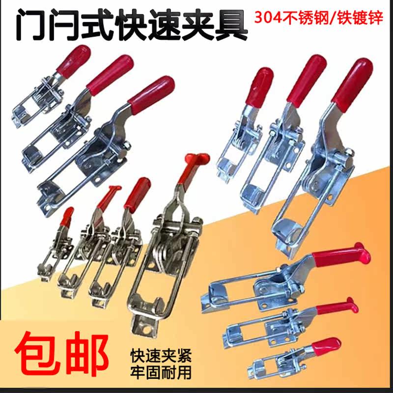 Box buckle lock buckle fast clamp door latch lock clip 304 stainless steel 4002 4003 large
