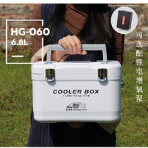 Hengguan fishing box Small fishing box Sea fishing live shrimp box Mini fishing box Live bait box Insulation box Sea fishing rock fishing perch box