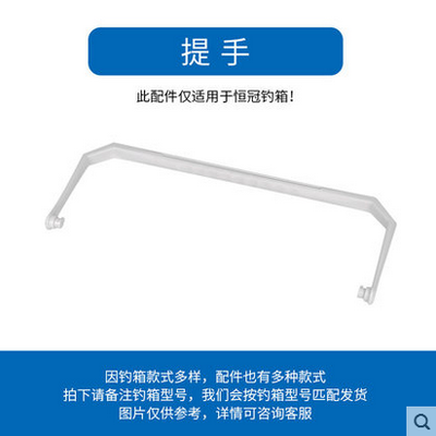 Hengguan fishing box original handle Fishing box Rod rod fishing box accessories Plastic rod fishing box original thickened handle