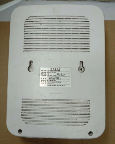 Обернуть Man Gebao 3G/4G -сигнал усилитель сигнала Multi -Mode Enhancer+питание без антенны