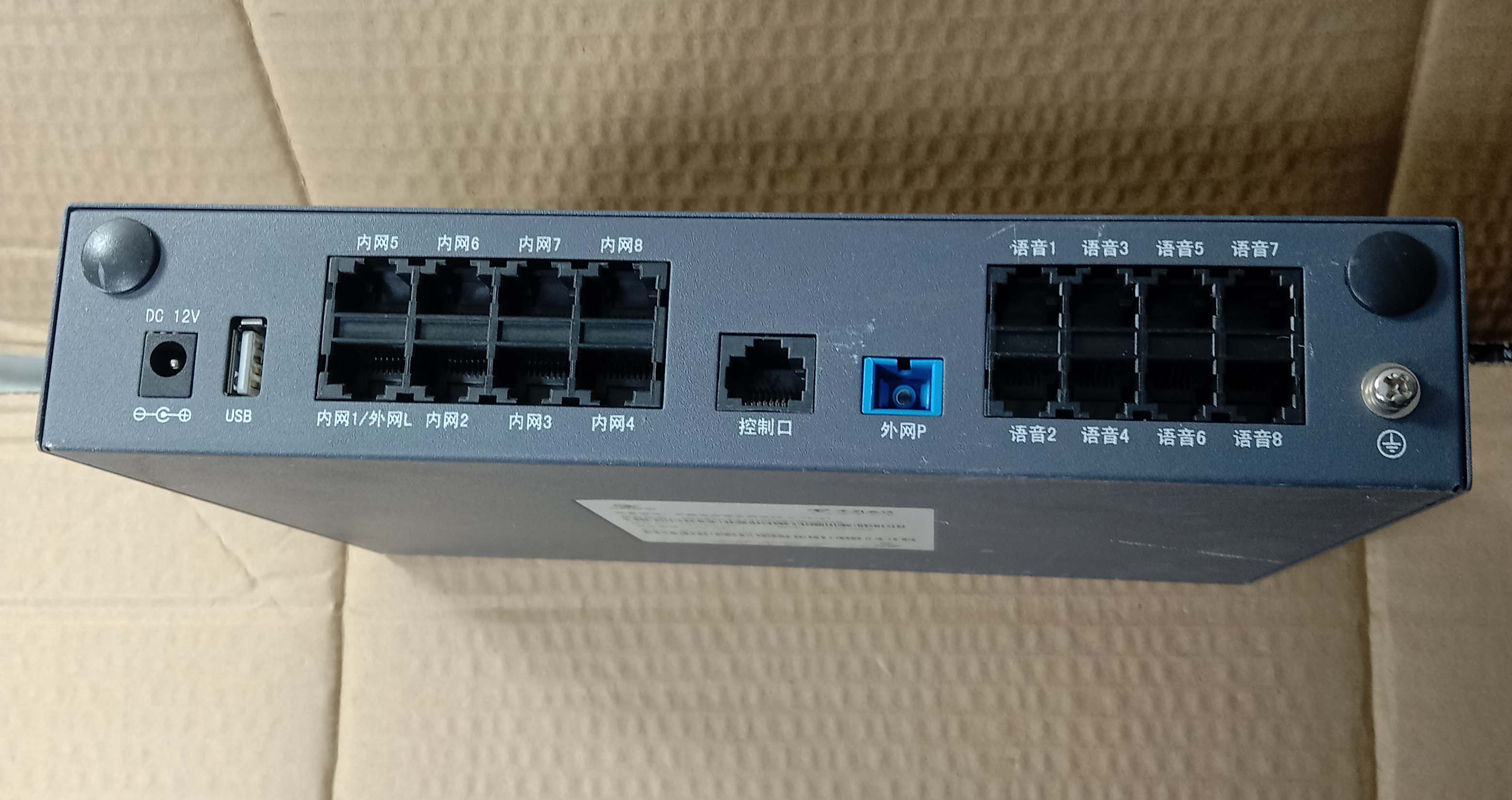 Bag Good China Telecom Network via Science and Technology Skywing Broadband Administration Gateway A8-C (8 8) Power-Taobao