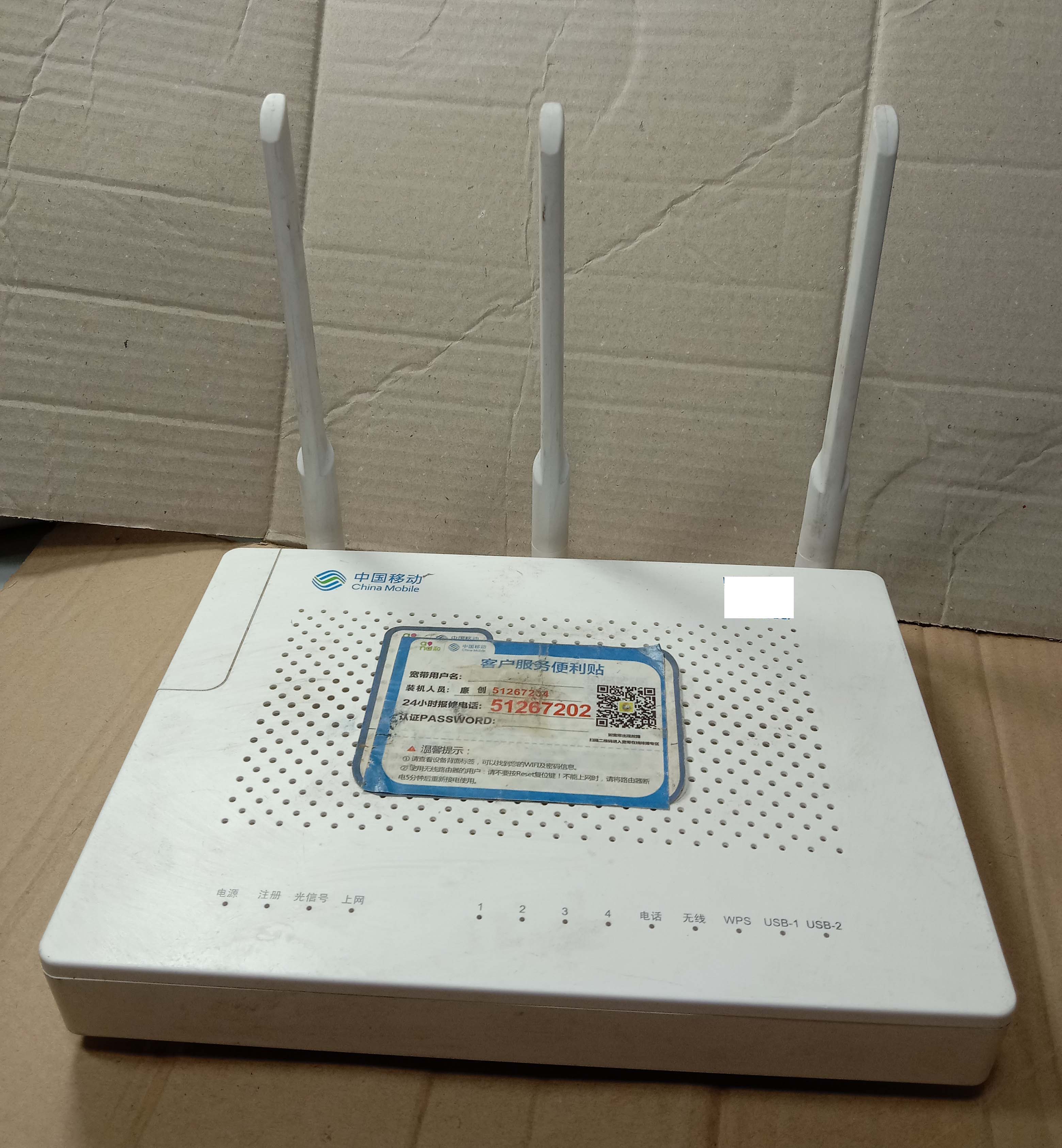 Package Good Mobile Label ZTE F2355 XG-PON ONU All one thousand trillion 4-port Dual-frequency Wireless Light Cat Fiber Cat