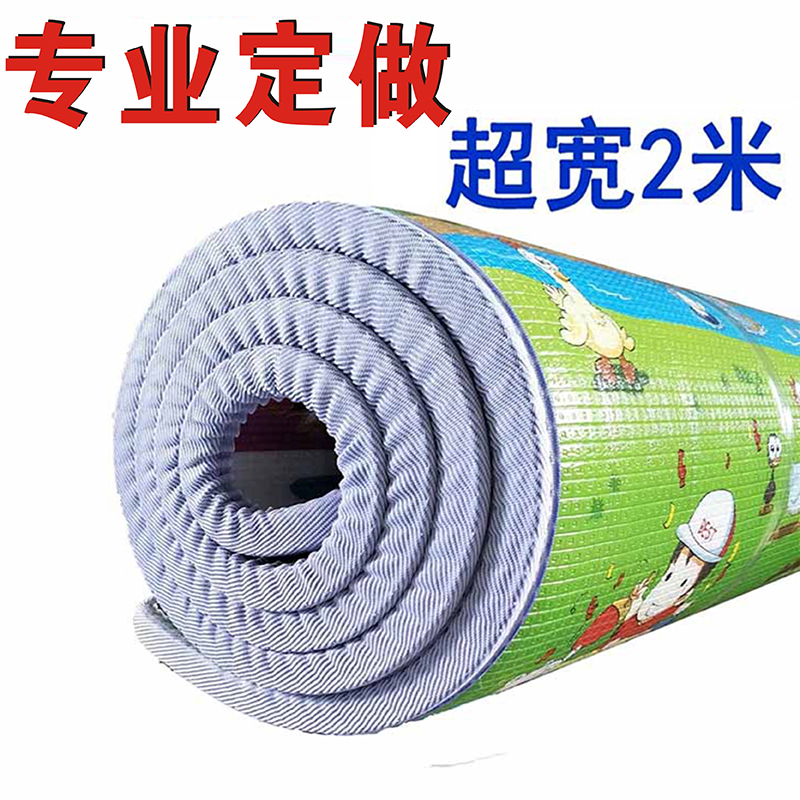 Baby and child baby thick moisture-proof mat oversized crawling mat environmental protection ultra-wide climbing mat foam floor mat can be customized