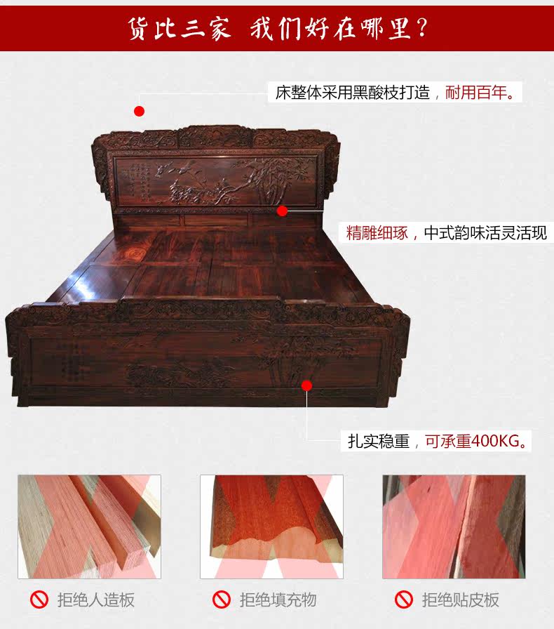 Shengshi Big Bed_05.jpg
