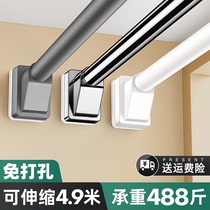 FP FREE FREE EXTENSION FREE EXTENSION HANGER TOP FIT CLOTHS HANGER FIXED WINDOW