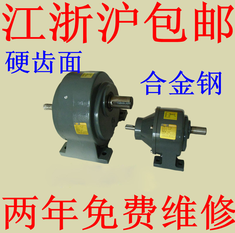 Baofuli AC gear asynchronous geared motor GHD type: horizontal double shaft gear reducer motor