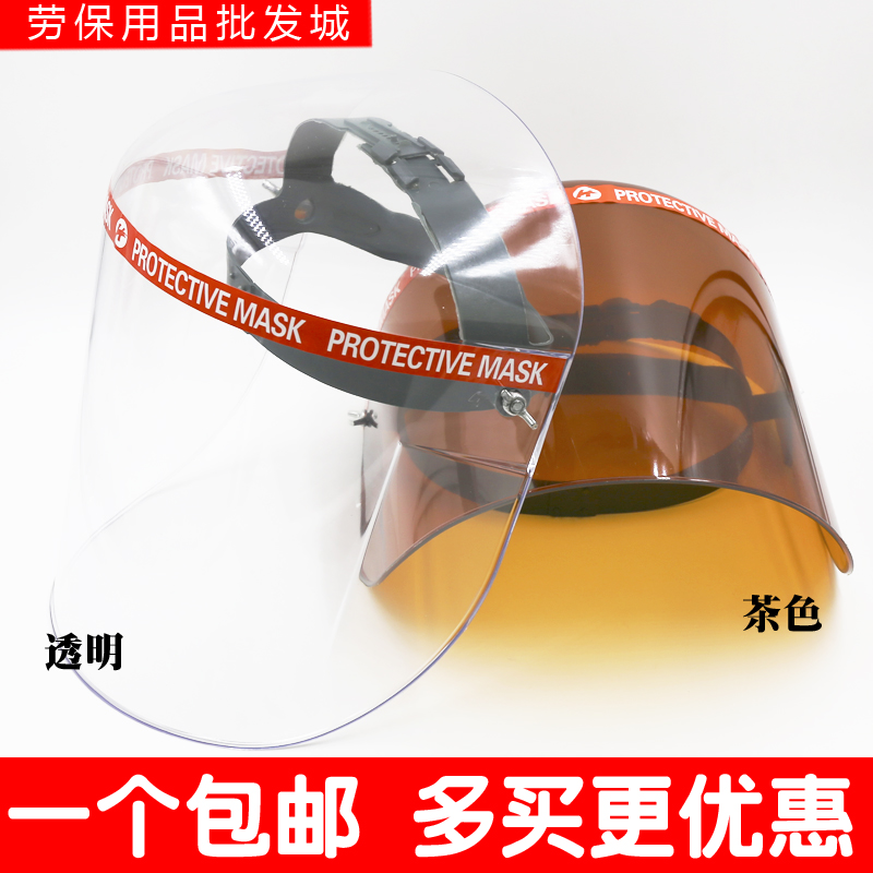 屏 机玻璃罩 包邮全防护透明菜有溅面屏电 炒焊面防油防喷面罩 面