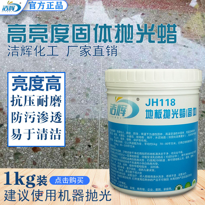 地板划痕修复神器,焕亮家居新面貌!💡🌟-地面保养剂-淘宝好物网