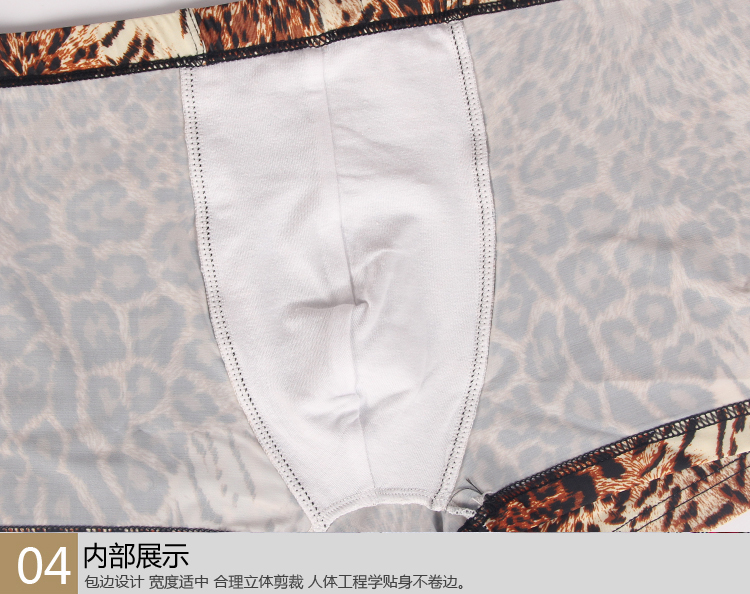 4 hộp quà tặng nam băng lụa underwear boyshort trung eo quần leopard print U lồi sexy quần thở mùa hè