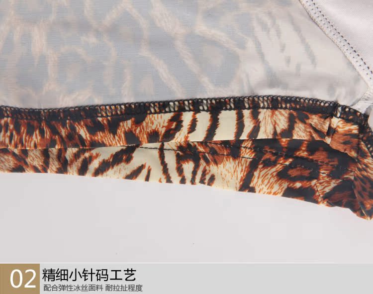 4 hộp quà tặng nam băng lụa underwear boyshort trung eo quần leopard print U lồi sexy quần thở mùa hè