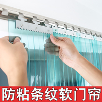  Anti-stick striped door curtain Transparent PVC plastic household partition kitchen anti-fume leather curtain Shop commercial hanging curtain