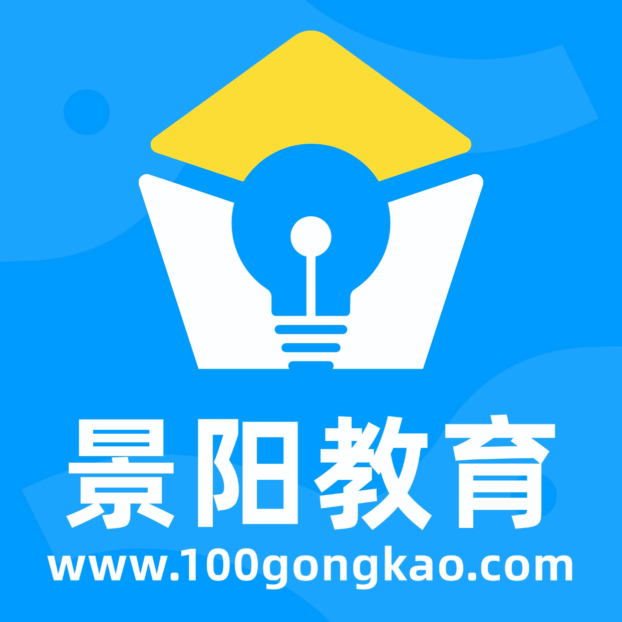 景阳教育集团企业店
