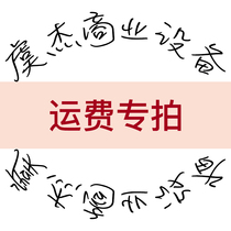 Freight deposit special shot