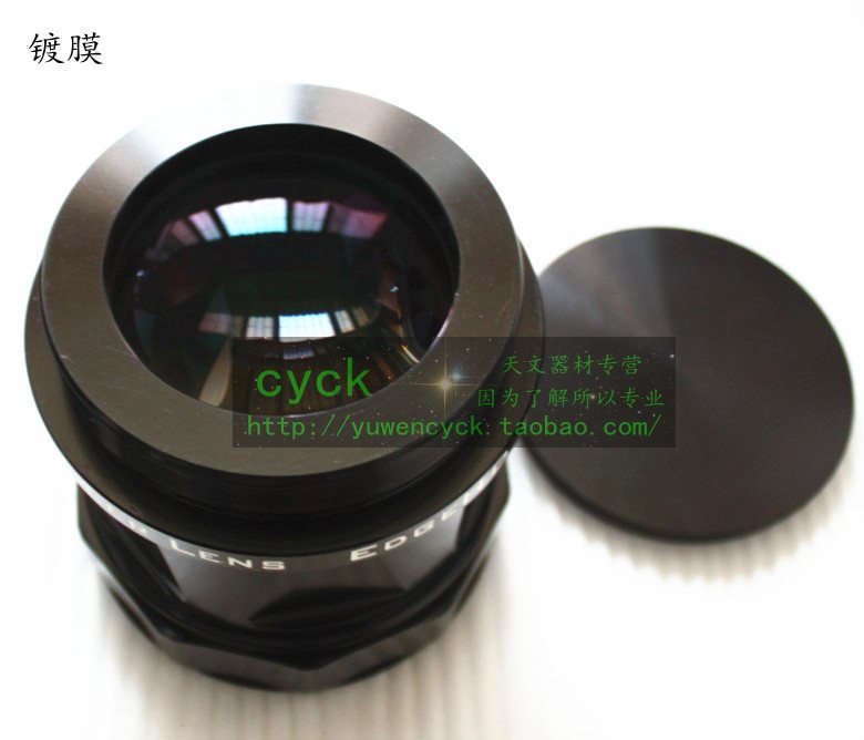 Star Trang C11HD special Schka zoom reduction mirror 0 7X zoom reduction mirror