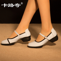 Kalucci dance shoes leather new modern jazz dance shoes womens soft sole breathable spring and summer square dance shoes