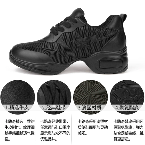 卡路奇 Обувь, спортивные танцующие летние современные туфли, из натуральной кожи, мягкая подошва