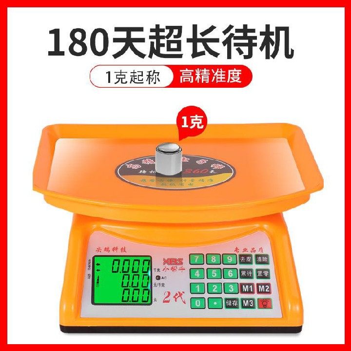 Electronic scale small helper out of the stall one fruit and vegetable food household ingredients Tea 30kg cheap high precision scale