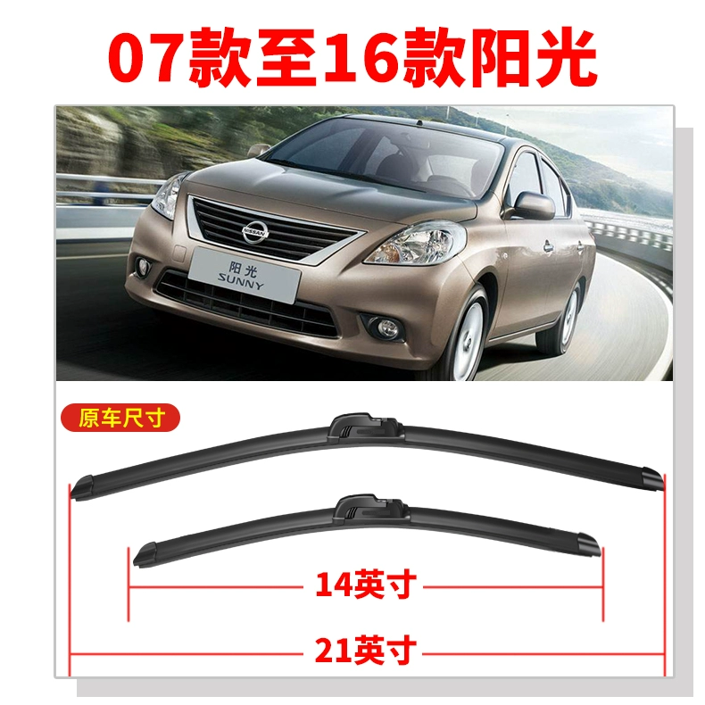 Phù hợp với cần gạt mưa Nissan Nissan 11-14-15 mới 04-05 cũ gạt mưa 16 lưỡi cũ nguyên bản luoi gat nuoc oto