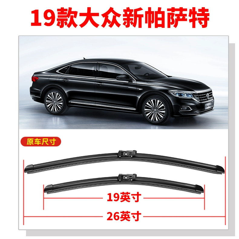 cần gạt xe ô tô Thích hợp cho cổ gạt nước không xương Volkswagen Passat Yu 13-14-15-16 mới cũ gạt mưa lưỡi 17 nguyên bản nguyên bản gạt mưa ô tô vios