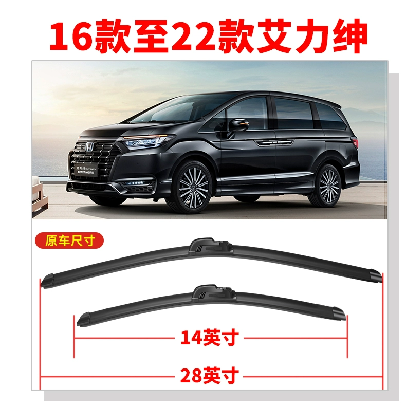 Thích hợp cho cần gạt nước Honda Allison 11 mẫu 12-13-14-15 cũ 16 năm 22 cần gạt nước sau mới nguyên bản nguyên bản cấu tạo cần gạt nước ô tô