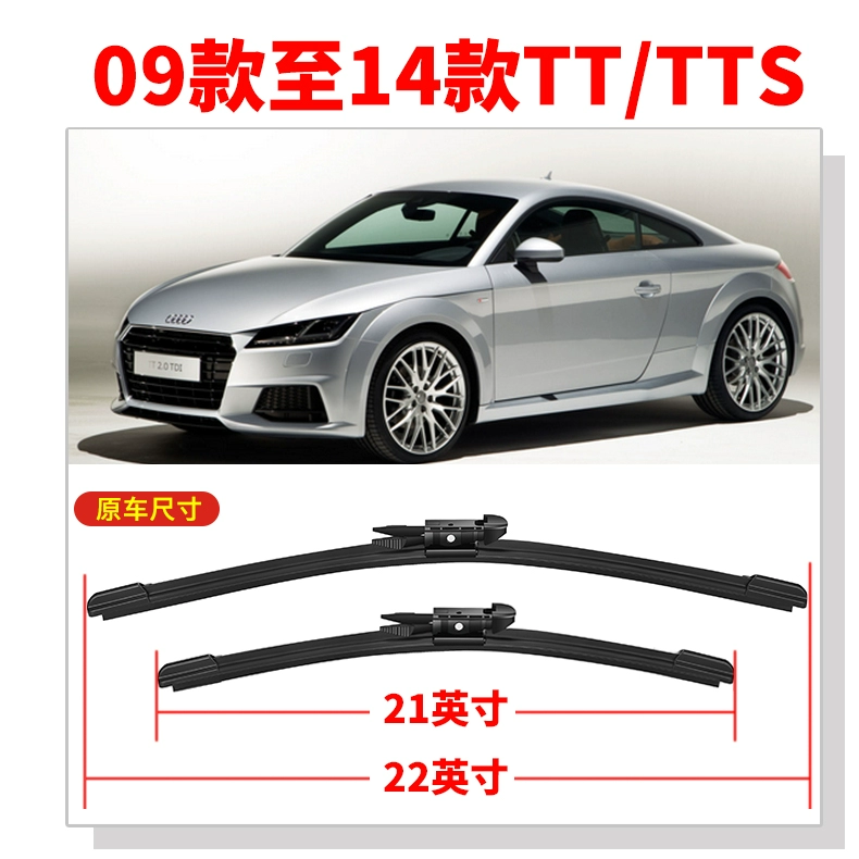 Thích hợp cho cần gạt nước Audi TT 11 bản gốc 10 bản gốc 17 dải TTS 15 năm 14 không xương 13 lưỡi gạt nước 12 gạt mưa doly