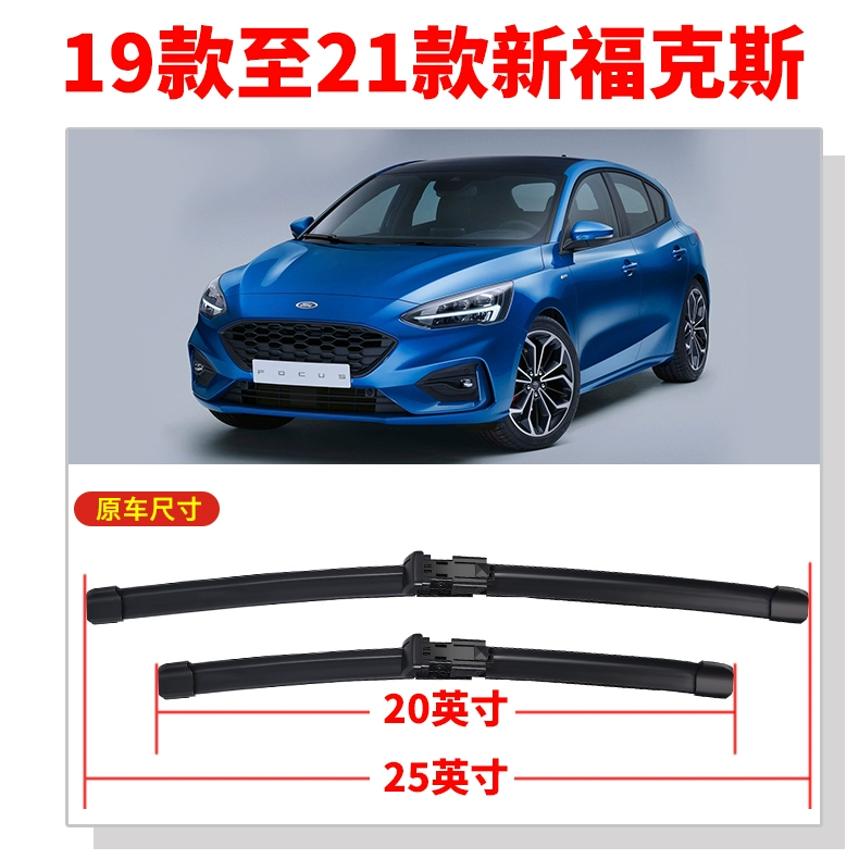 Ford Focus Gạt mưa nguyên bản xuất xưởng 19 mới 12 mẫu 10 cũ 11 cổ điển 13 không xương 14 cần gạt nước sau ô tô cần gạt nước ô to không gạt