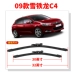 Thích hợp cho cần gạt nước Citroen C4 nguyên bản của nhà máy 17 cũ 15 mẫu 14 dải cao su 11 lưỡi gạt nước xe không xương 09 gạt mưa honda city 2017 