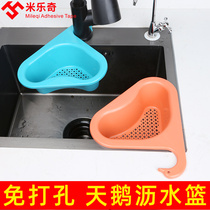 Sink fruit and vegetable drain basket kitchen garbage filter plastic fruit drain rack storage rack kitchen waste filter