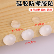 Anti-collision sticker cabinet door silicone door handle transparent punch-free cushion pad anti-collision door stop anti-collision shock-absorbing door back