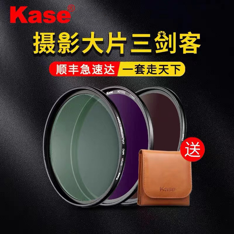 kase Card CPL ND Reducer GND0 9 Microscope Single LLR Filter Set AGC Glass