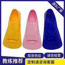 Burst Swimming Footfall Webbed Short Silicone Feet Webbing Snorkeling Diving Supplies Swimming Frog Shoes Adult Children Frogs Shoes