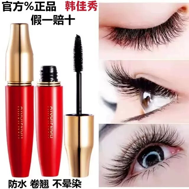 Mascara waterproof fiber long roll teething without fainting root and clear lasting no-makeup delivery mascara Han Jianxiu