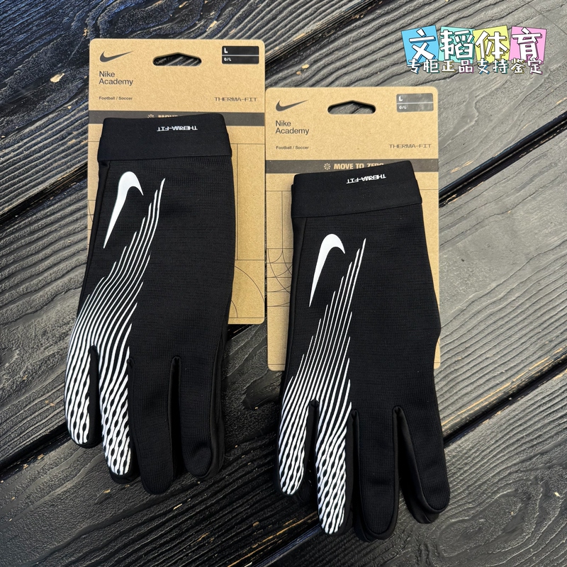 Authentic Nike Autumn and Winter Cycling Sports Football Training Fleece-Lined Warm Non-Slip Touch Screen Gloves Hf0546