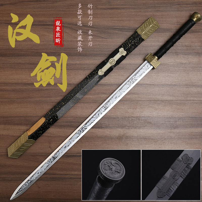 Bamboo Wood Treasure Sword Don Horizontal Knife Wooden Knife With Sheath Han Sword Bedroom With Knife Sword Training Study Props Children Toy Wooden Sword-Taobao