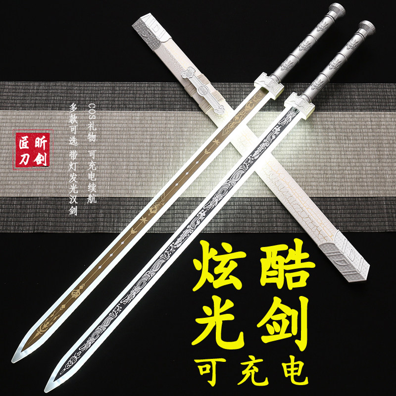 古风汉服配饰道具剑推荐!抖音同款发光宝剑唐横刀赵云汉剑木刀带鞘25年爆火原因揭秘-剑-淘宝好物网