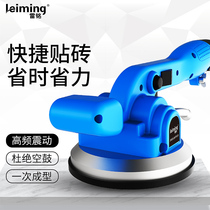 Lei Ming tile tiling machine auxiliary tools Lithium-ion high-function vibrator Multi-function super suction brick machine