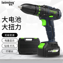 Lei Ming upgraded version of 12V rechargeable flashlight drill pistol drill multi-function electric screwdriver impact drill tool