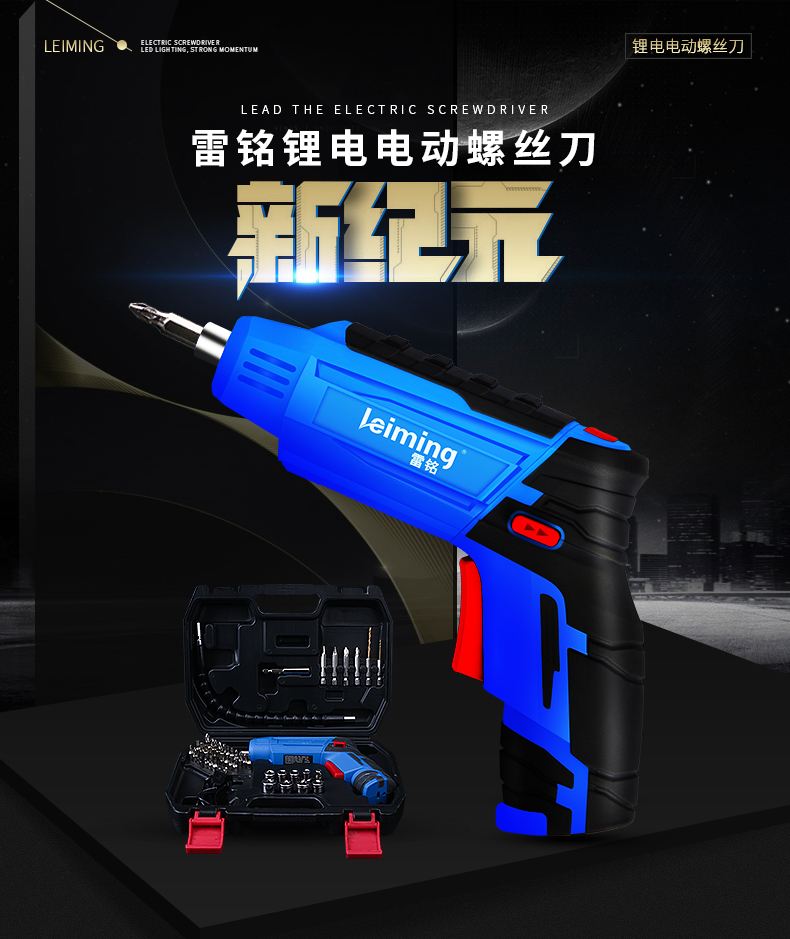 máy mài bàn Lei Ming hộ gia đình tuốc nơ vít điện có thể sạc lại tuốc nơ vít cầm tay khoan mini tuốc nơ vít may mai tay