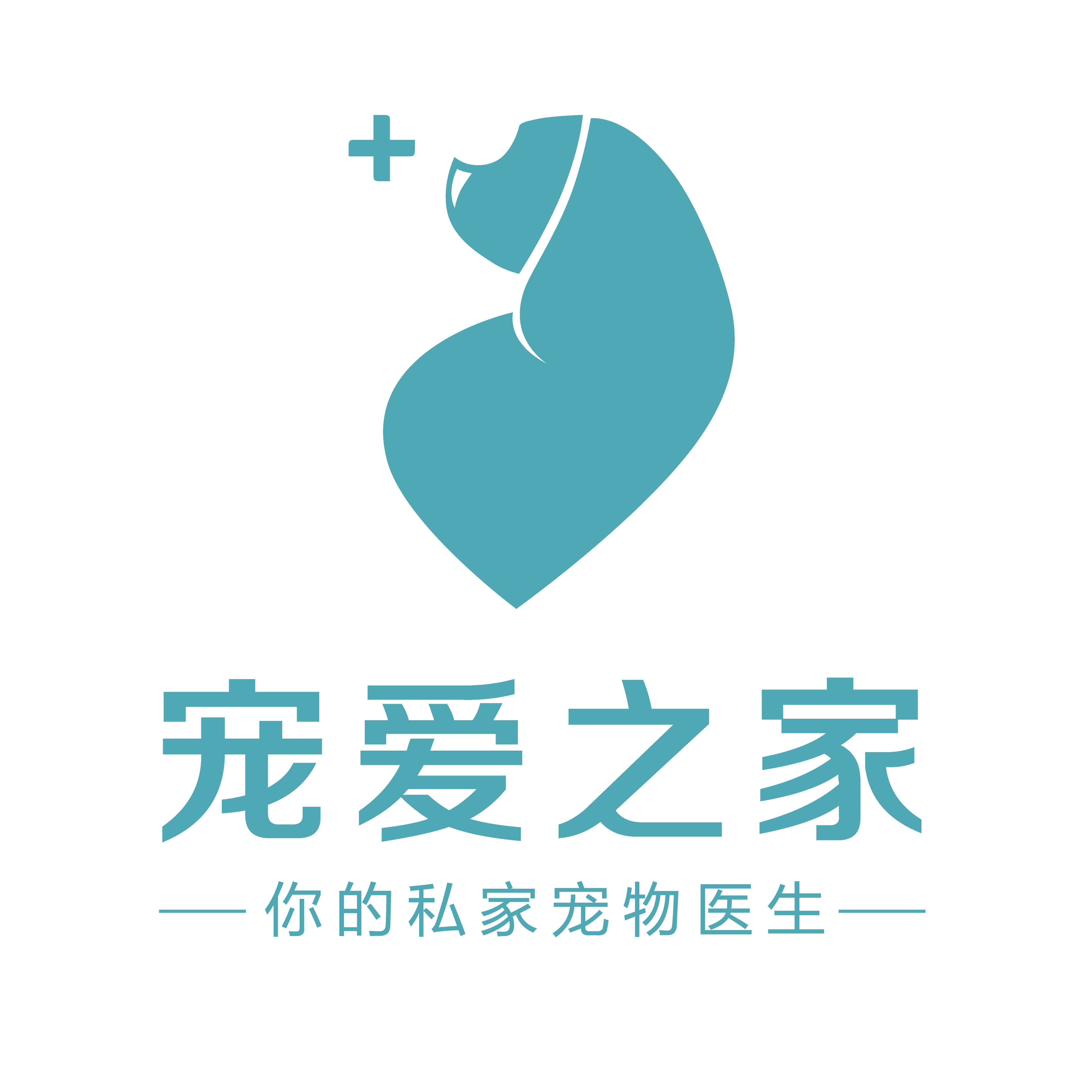宠爱之家