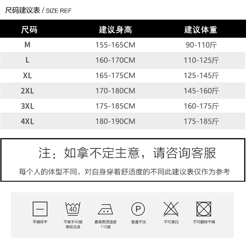 男士长袖t恤中高领秋冬韩版打底衫