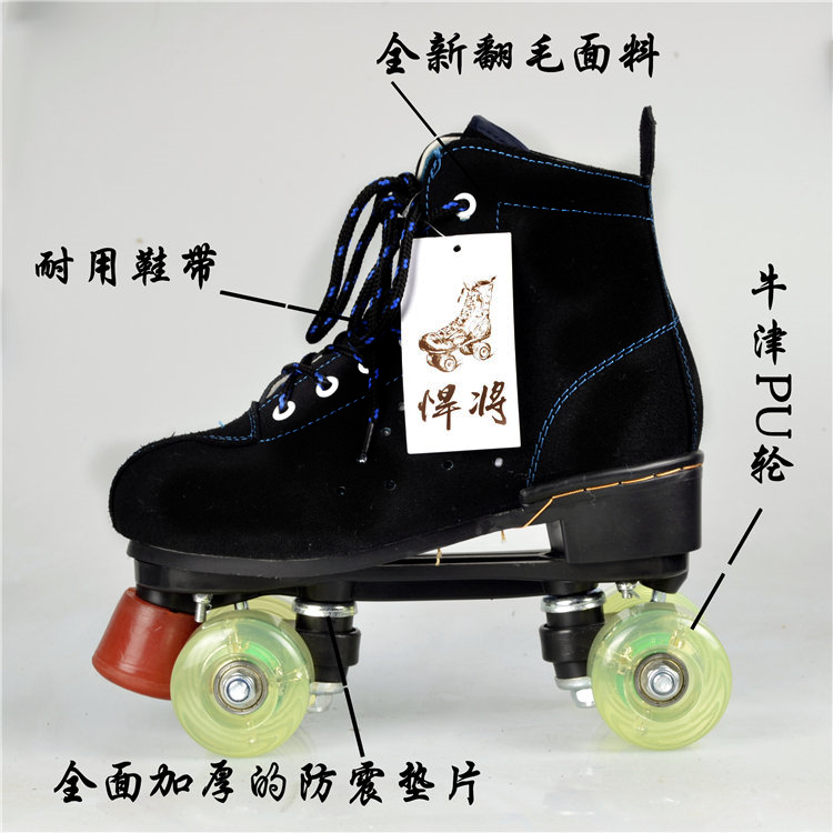 Patins à roulettes pour femme - Ref 2578235 Image 34