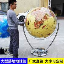 Globe super large high definition 42cm vertical floor standing teaching version Crystal Crafts 60cm