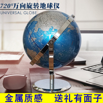 Metal globe medium students use 25cm home furnishings HD office study decoration ornaments to give gifts