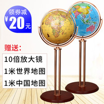 Globe 42cm oversized large large large floor standing vertical 62 crafts high-end ornaments large size 80