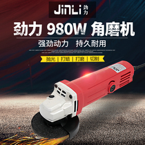 Jinli multi-function angle grinder Household industrial polishing machine Hand mill grinding machine Polishing and cutting machine Hand grinding wheel