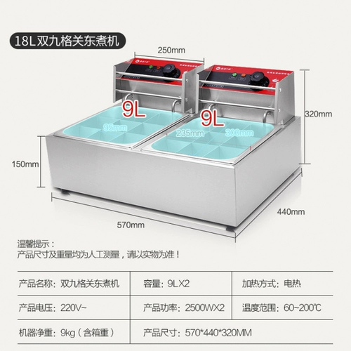 万卓 Kanto Proquary Machine Store Commercial Spicy Spicy Scouckers Special Pot Power Swing Stall